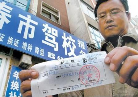 五年级：李金城