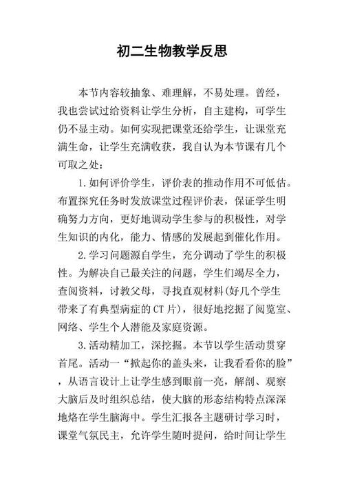 检查_1000字
