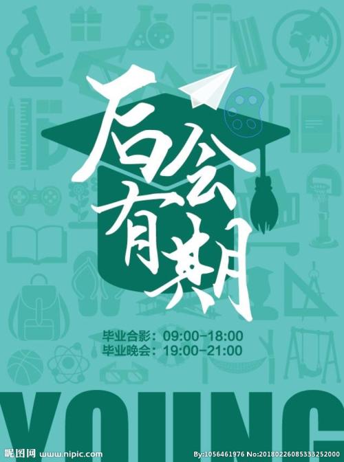 '猴子'将是期的，意思是“帖子”对_450字没有兴奋