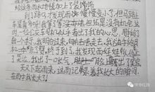 二年级叙事作文：踩水_250字