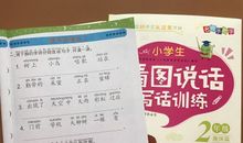 二年级叙事作文：逛超市_250字