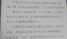 开学第一周_500字