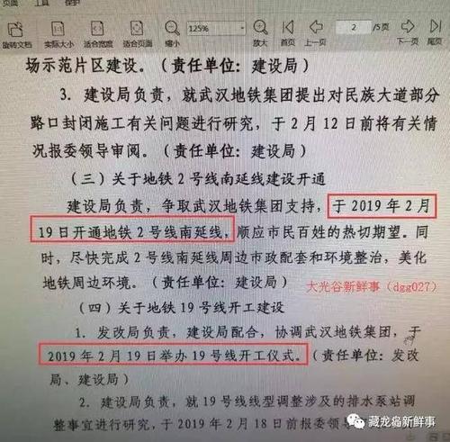 据传说，在清末，人民讨厌袁世凯，所以我打电话给元兰作为元晓，因为袁珍和“袁宇”的同性恋者，人民希望袁世凯将早点消失，慢慢地消失进化到饺子！