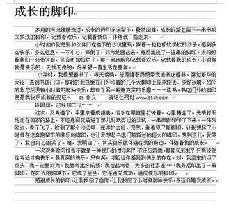 二年级叙事组成：启发_200字