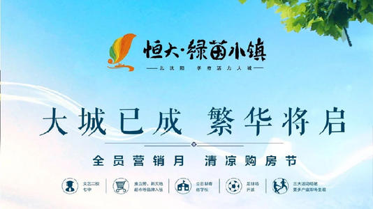 从城市到乡下_1000字