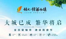 从城市到农村_1000字