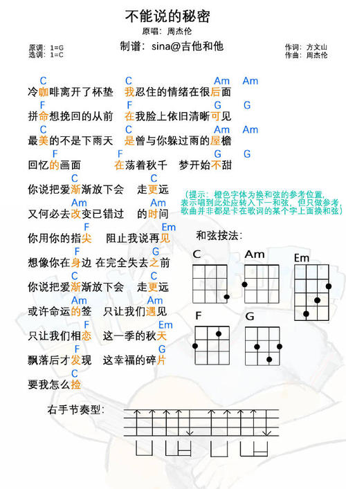 不要说_1500字