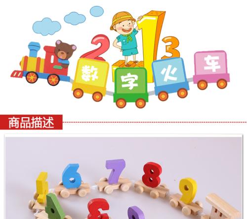 玩具宝贝_700字
