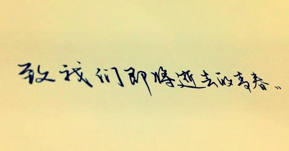 梦幻般的年轻人，微弱的幸福_800字