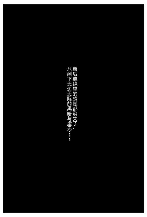 世界的黑暗_800字