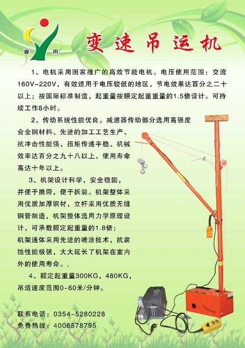 春雨_150字