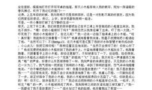 单元作文：破碎的小木船_700字