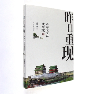 昨天复制了_2000字