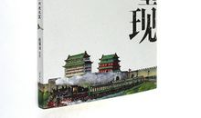 昨日重现_2000字