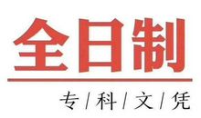 一切为了“发标”_1000字