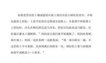 关于植树节的作文：第一次植树_700字