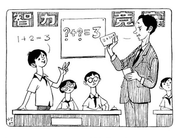 漫画中的组成_650字
