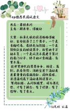 [小初初]小升，也甜蜜又甜蜜？ _900字