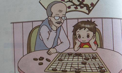 关于Grandpass：Grandpa Tooth_750字