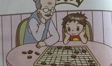 关于爷爷的作文：爷爷镶牙_750字