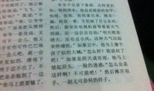 关于爷爷的作文：我教爷爷用智能手机_900字