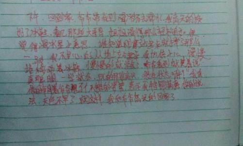 关于Grandpass：Grandfather，Hedgehog，_800字