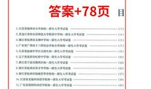 [小升初征文]难忘的小学生活_700字