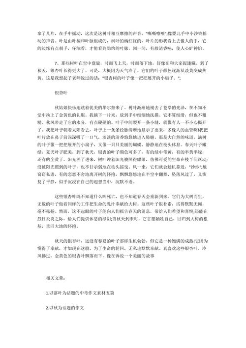 关于Grandpass：Grandpa _800字