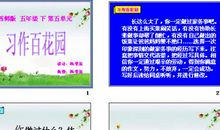 家务之感_1000字