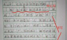 500字作文：有家真好_750字