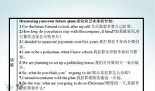 初三英语作文：The Future Car_700字