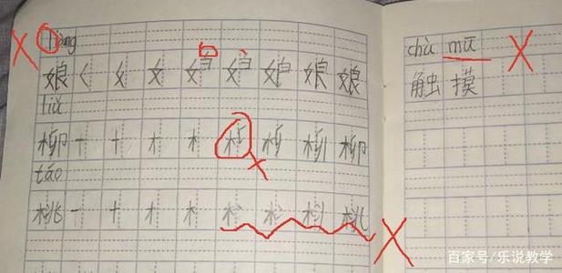 寻找春天_100字