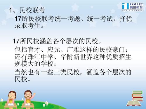 [小初初]我和小生第一篇_250字