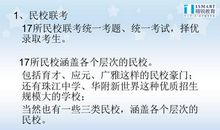 [小升初征文]我和小升初那些故事_250字