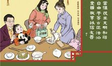 一个节俭的人 _500字