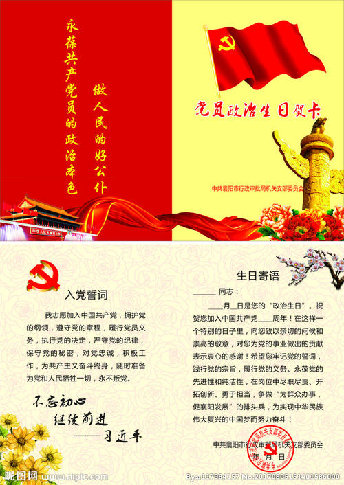成功的机会_300字