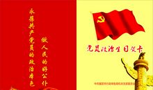 成功的几率_300字