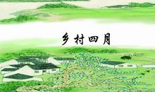 我从草原回_100字