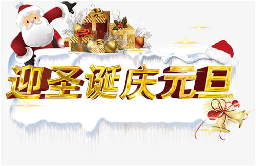 庆祝日期_500字