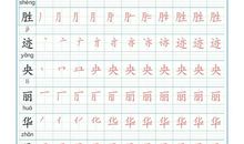 洗澡啦（二）_250字