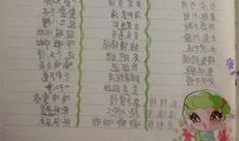 好词好句素材：描写四季的优美句子