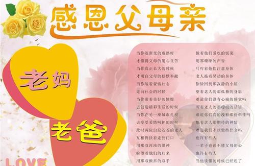 洗澡（1）_200字