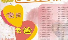 洗澡啦（一）_200字