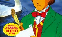 吸取教训的我_600字