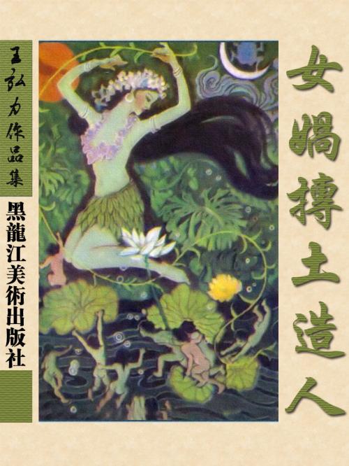 女性的娱乐，随访_550字