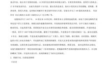 《国王的新装》续写_600字