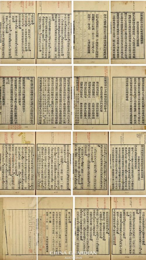 回顾爱情_500字