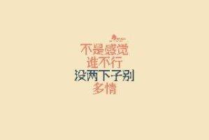 Walkman厌倦了_450字