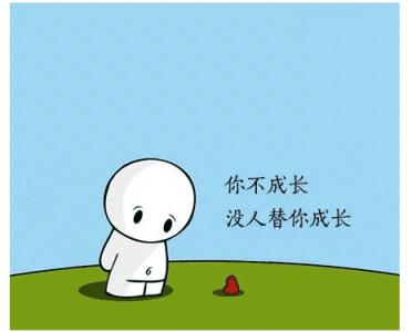 我想到十句话非常夸张的句子_250字
