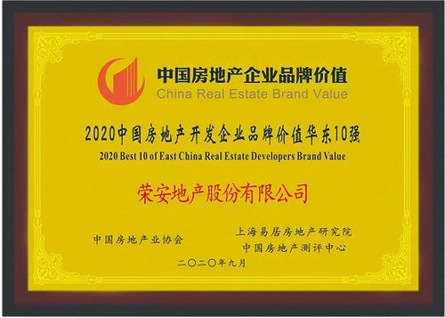 担心健康奖的胜利感